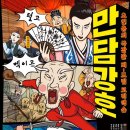 강호 이미지