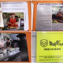 순천-39호 네이버블로그