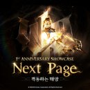 레드포스PC아레나 노원역점 이미지