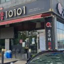김포한강신도시점