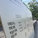 위럽커피