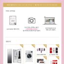 (주)유진메디케어 | (~8/31) 스펙트라 20주년 이벤트 참여