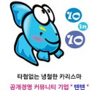 임대 중화요리 50" 보3000/월 170만원 이미지