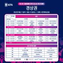 레브유소년축구클럽 - 구미시 들성로9길 25-7 | 레브유소년축구클럽