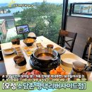 리버사이드빌딩앞 이미지