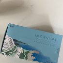 논카페인 숙면차 추천 굿대디 오후세시이후 후기