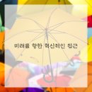 소나무경영컨설팅