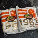 터보PC방 | 삼양우지라면 삼양1963라면 곱창 맛이 나는 라면