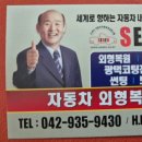 세덴테크노밸리