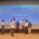 삼척시정신건강복지센터 이미지