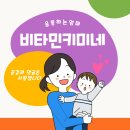 조은아이반찬