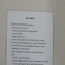 꿈꾸는뜨락 이미지