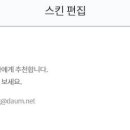티스토리 티스토리