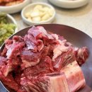 그때그자리돼지숯불갈비전문점 | 장모님 모시고 다녀온 50년 전통 소갈비집 “성주숯불갈비” 솔직후기 (대구 중구 서성로)