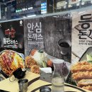 우쿠야 원천점