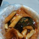 마차분식 이미지