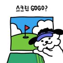 위너스크린 이미지