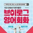 세라영어