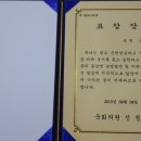 나주동강의원 이미지