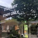 갑이축산 | 완주 소양고택 서현당 한옥스테이