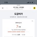 단골참치 이미지