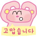 로스팅하우스울림