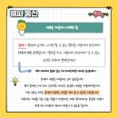 셀파우등생학원 이미지