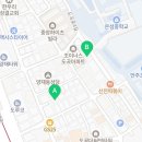 남부전기철물