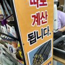 이마트24속초고속터미널점 이미지