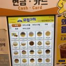 와플대학인천주안캠퍼스