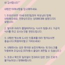 리라치과의원 | 사랑이아프니 강남점 | 누워있는 매복사랑니 발치 후기