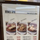 빠빠킹롯데스타시티 이미지