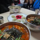 현대장 | 강릉여행 ㅣ강릉 3대 맛집인 현대장칼국수 본점 웨이팅 주차 후기