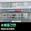 핏앤핏PT 이미지