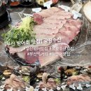 부산 방어회 맛집 또 가본 광광수산 횟집 부산 먹거리 솔직후기