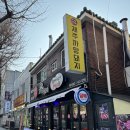 만수하촌 이미지