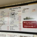 옛날정육점 이미지