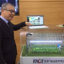 제이엠팜 이미지