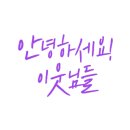 워나성형외과의원 이미지