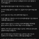 재판부 "8개월 아이의 죽음 우리 사회의 책임도 있다" 친모 집행유예 이미지