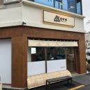 북구청 민원실 앞 이미지