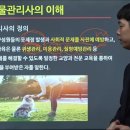 (단기)반려동물 펫시터(자격증) 이미지