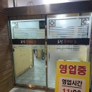 꽃돼지촌 - 함안군 중앙북길 24 | 꽃돼지촌