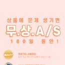 유스더식 네이버블로그