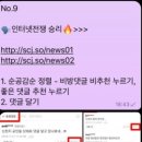 신천지세탁 네이버블로그