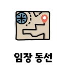 아리울초교2 이미지