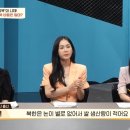 1억 줘도 탈북하기 힘든 이유 이미지