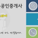 팔달푸르지오와우공인중개사사무소 이미지