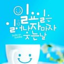 일요일 이미지