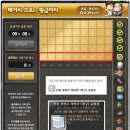 황금마차 이미지